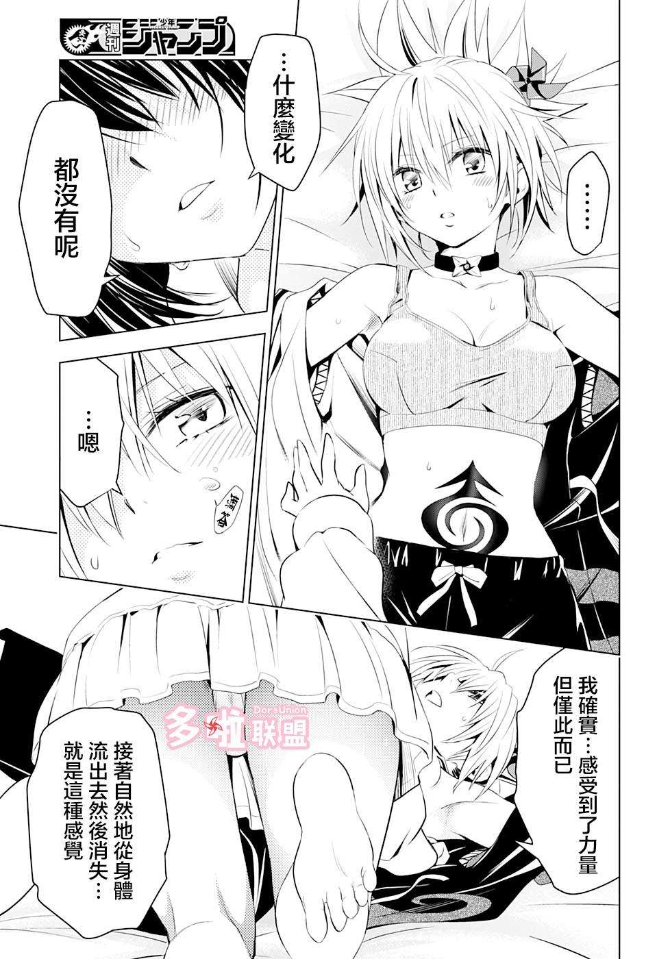14话18