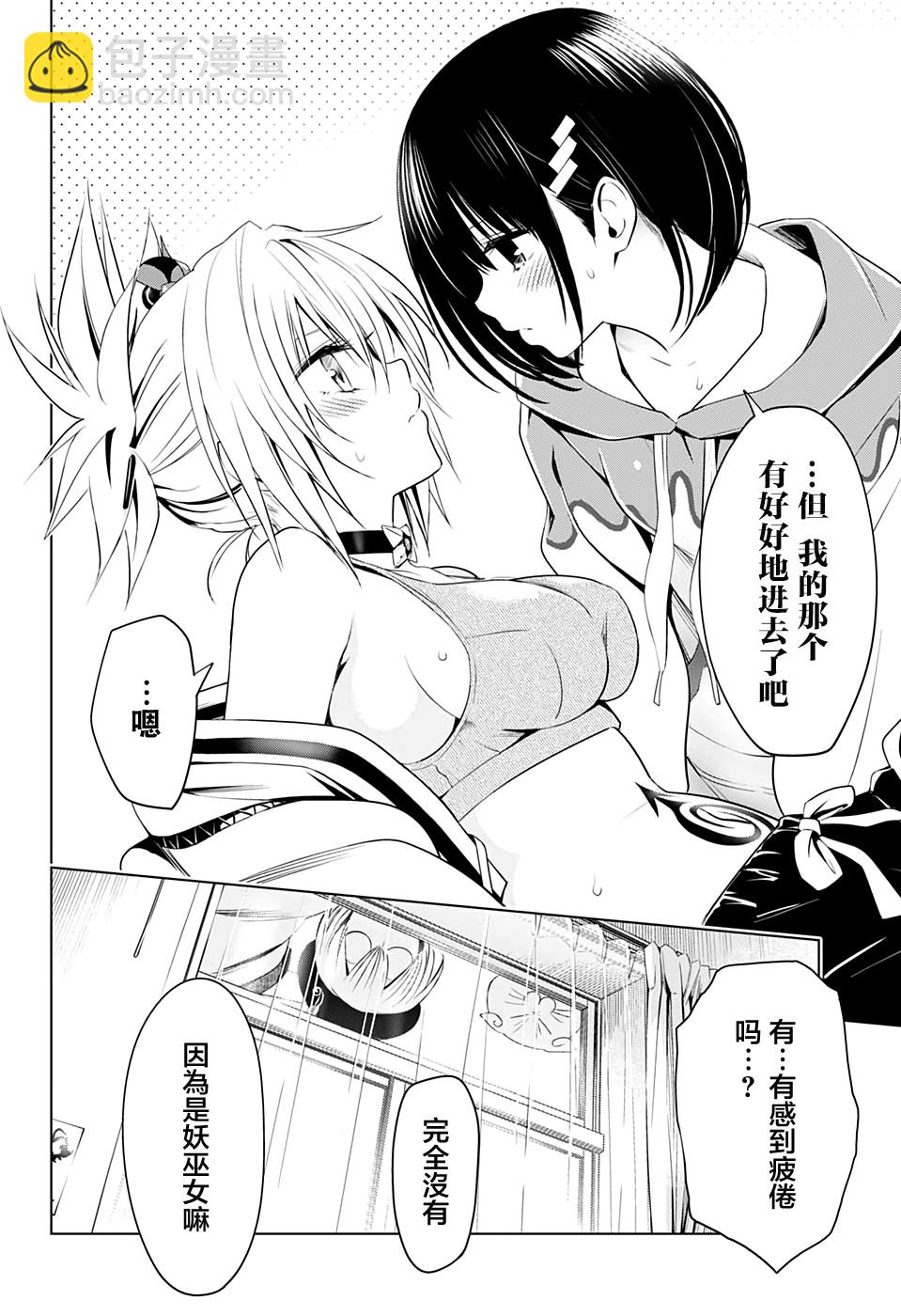 14话19