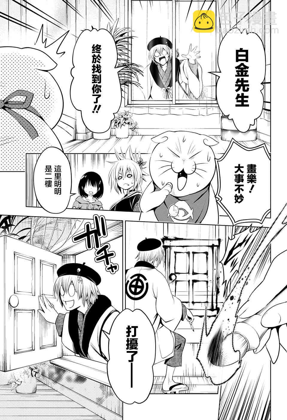 14话6