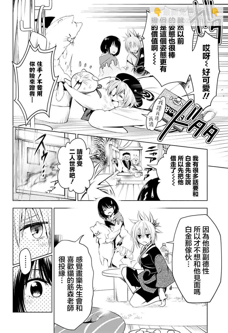 14话7