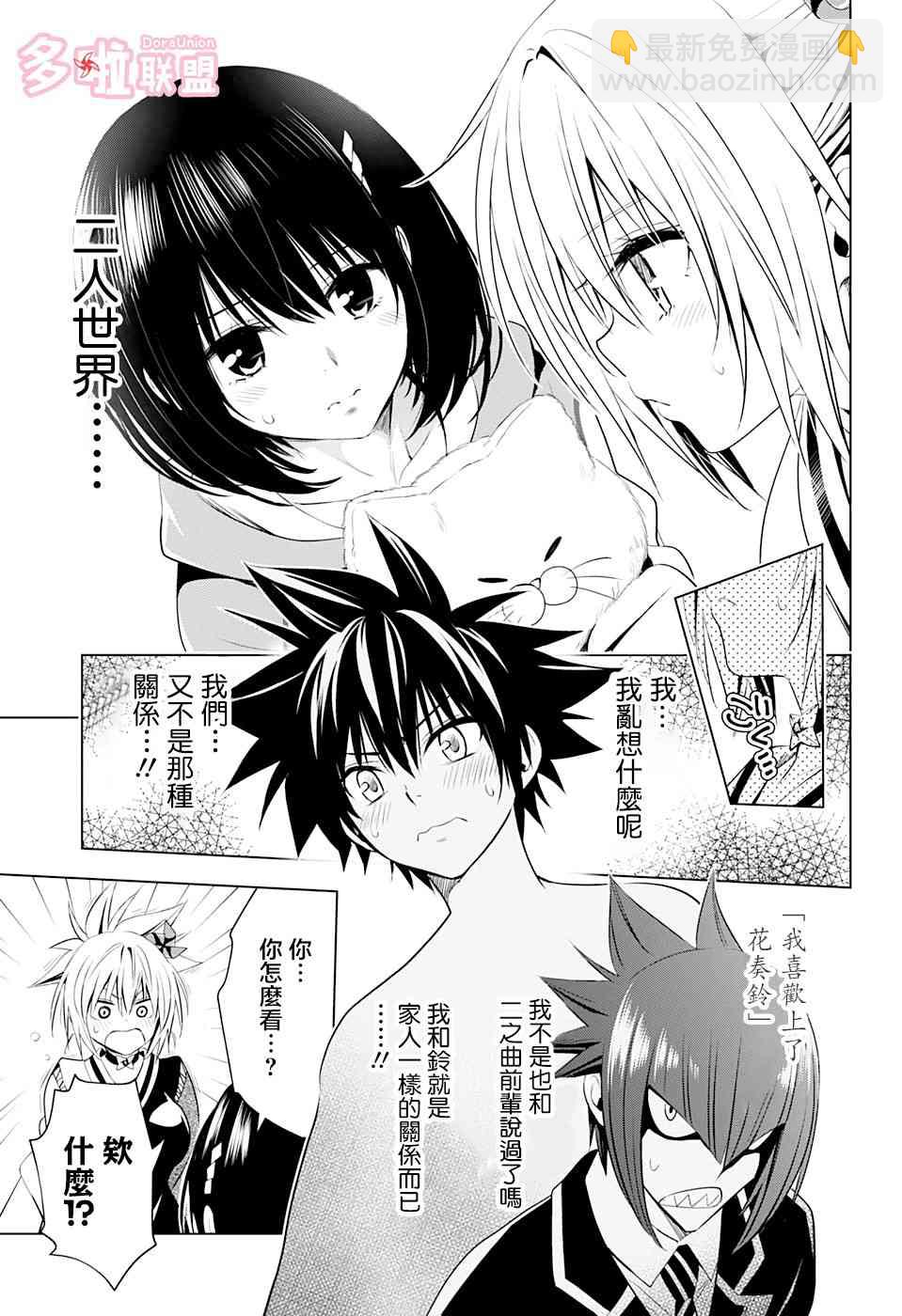 14话8