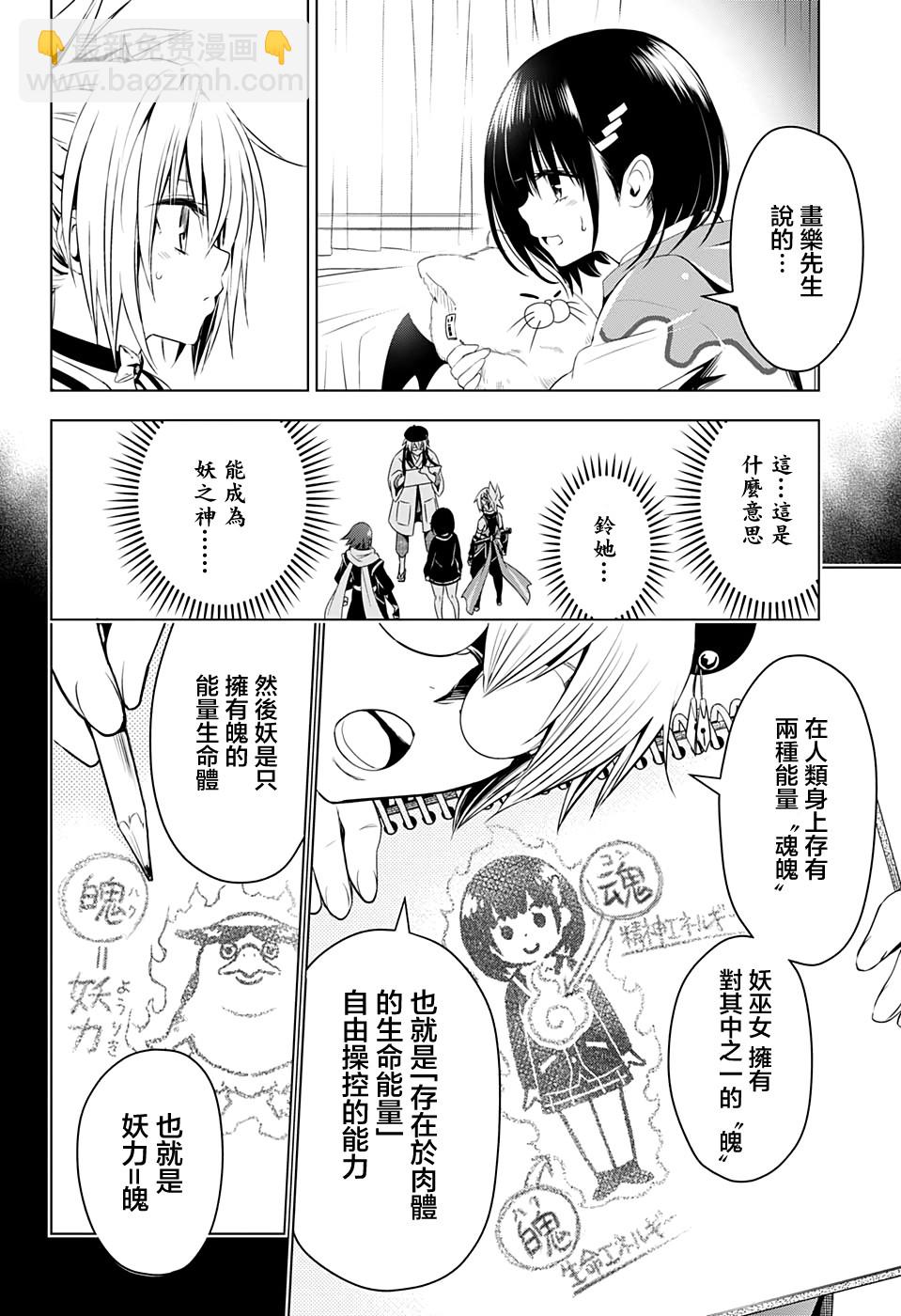 14话9