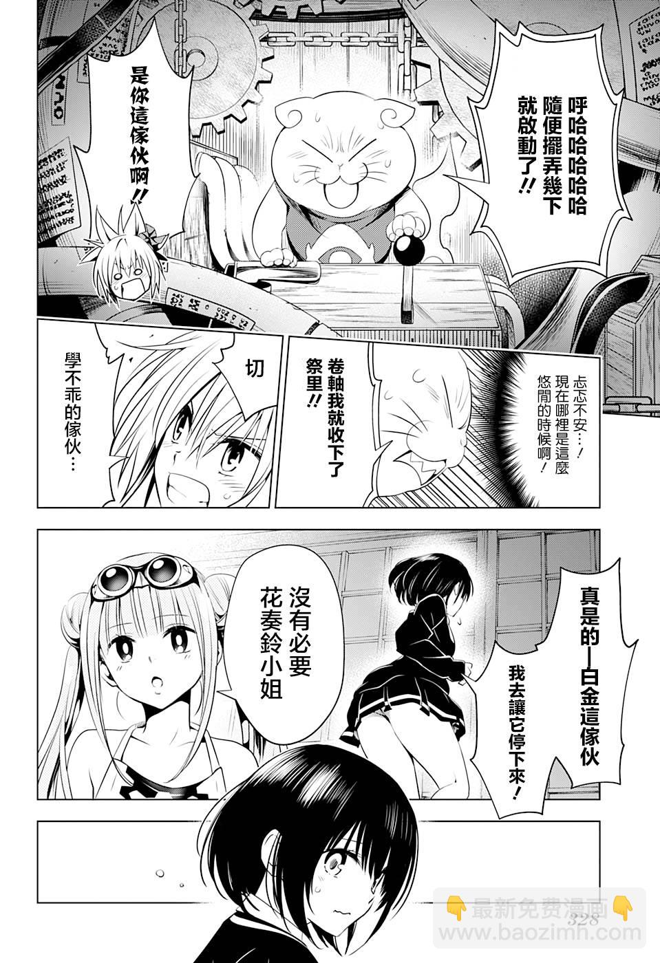 16话11