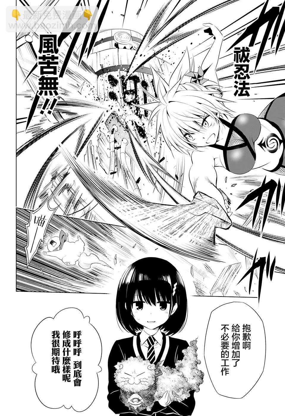 16话13
