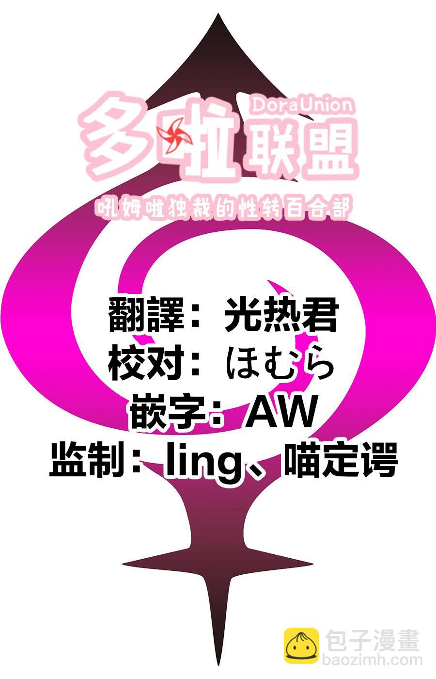 16话19