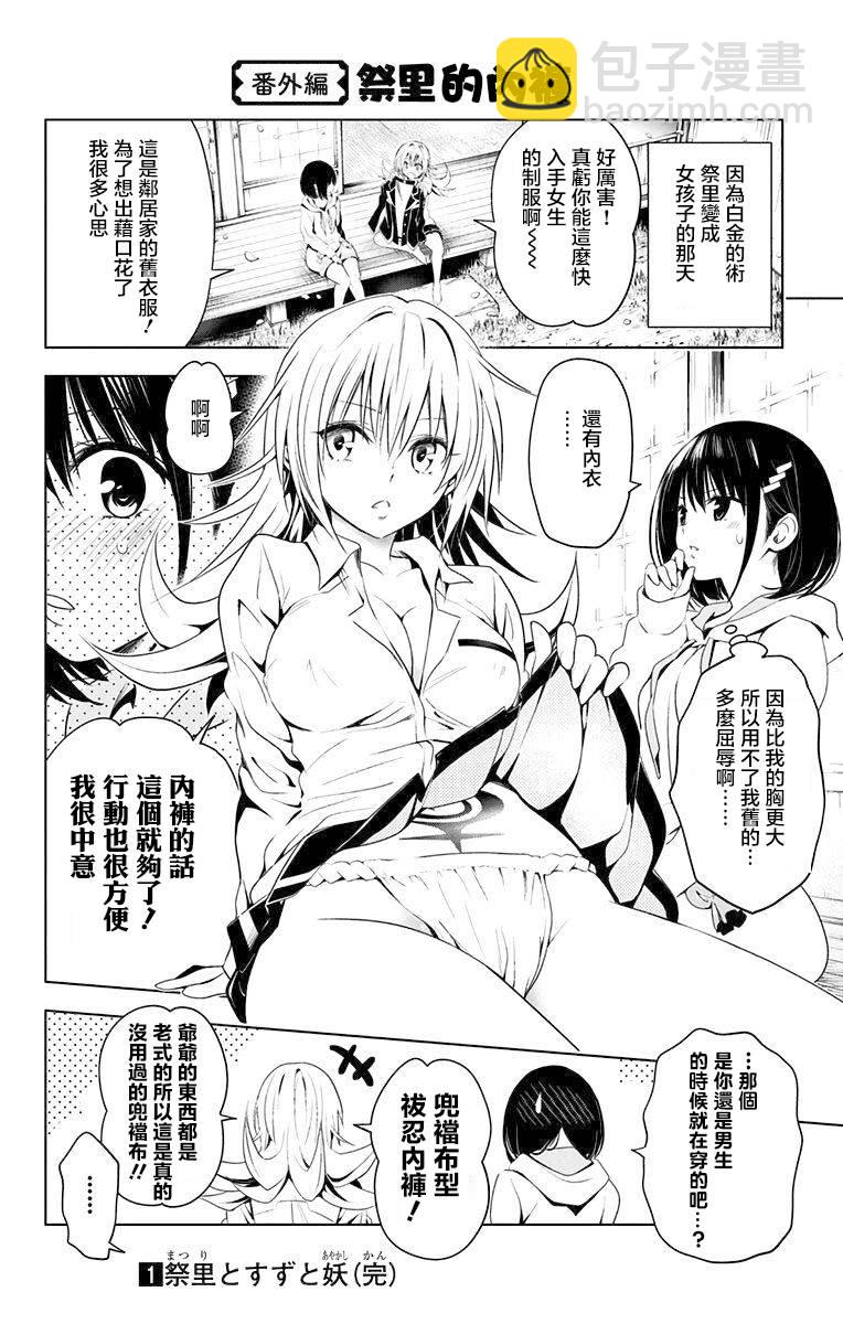 16话20