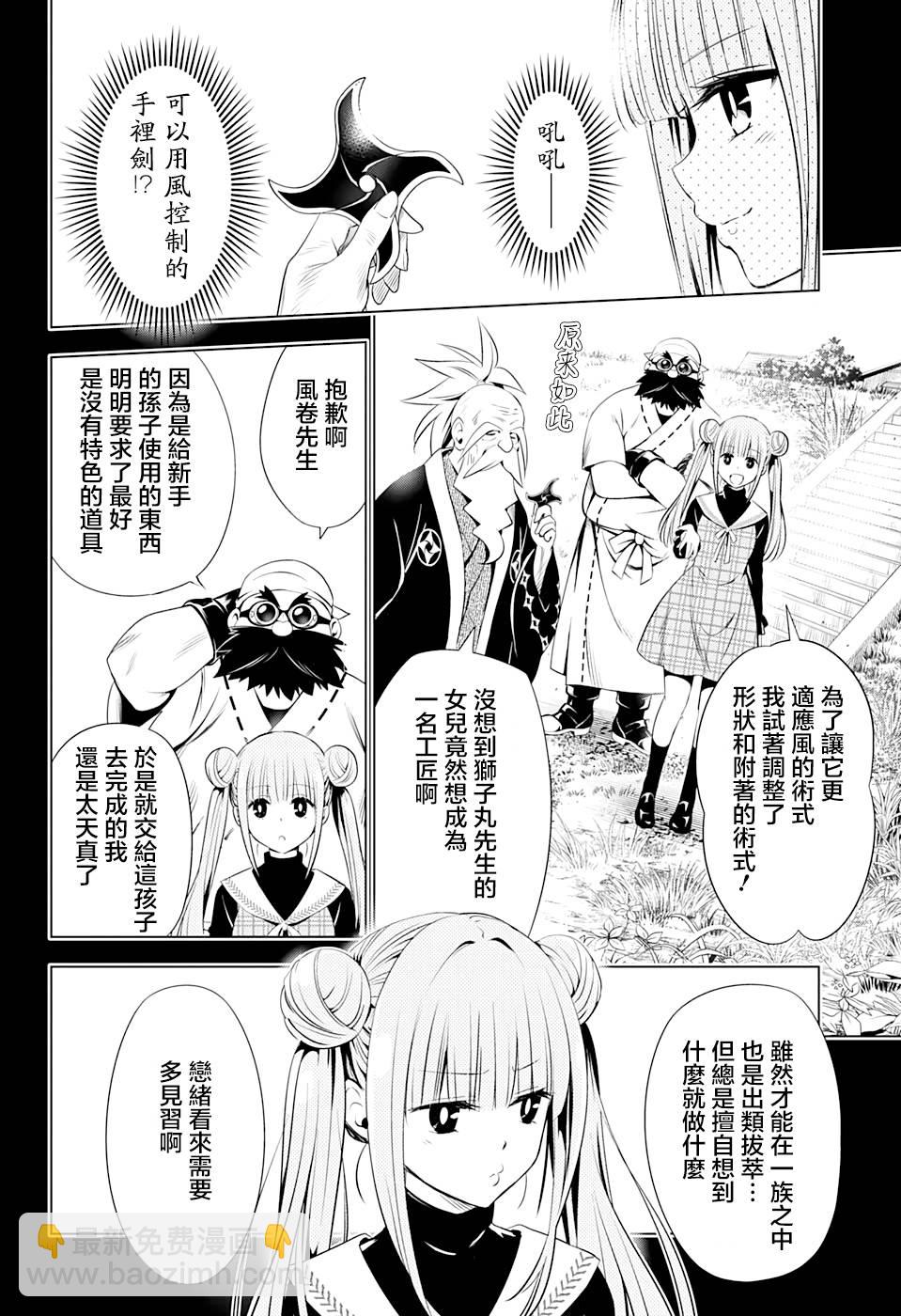 16话5