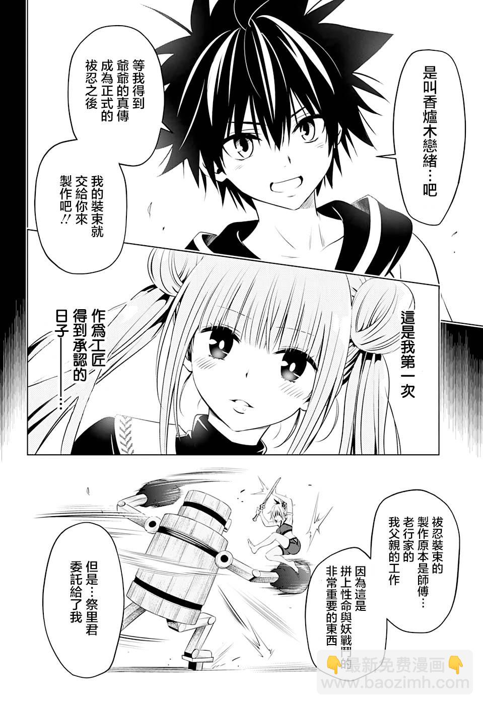 16话7