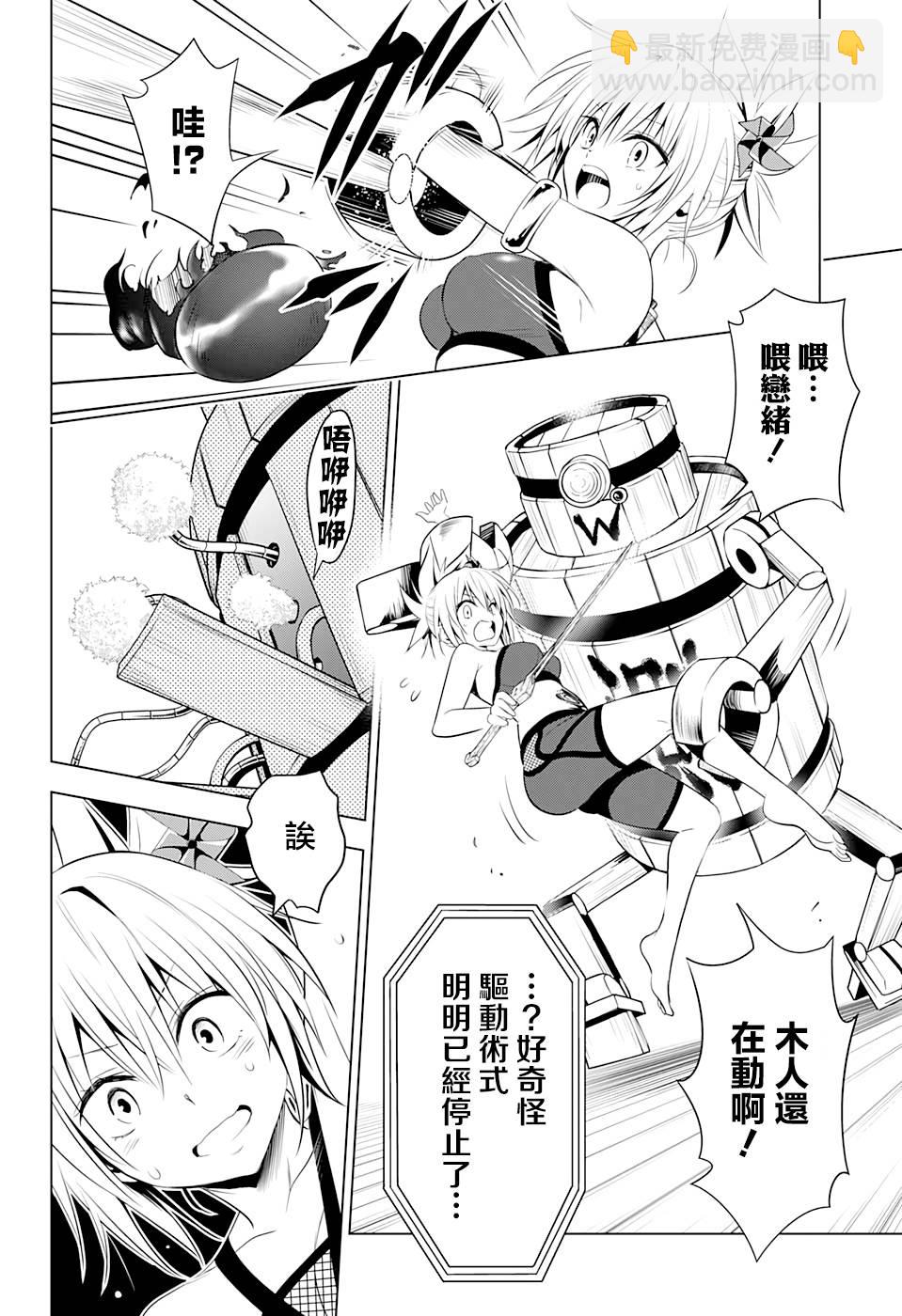 16话9