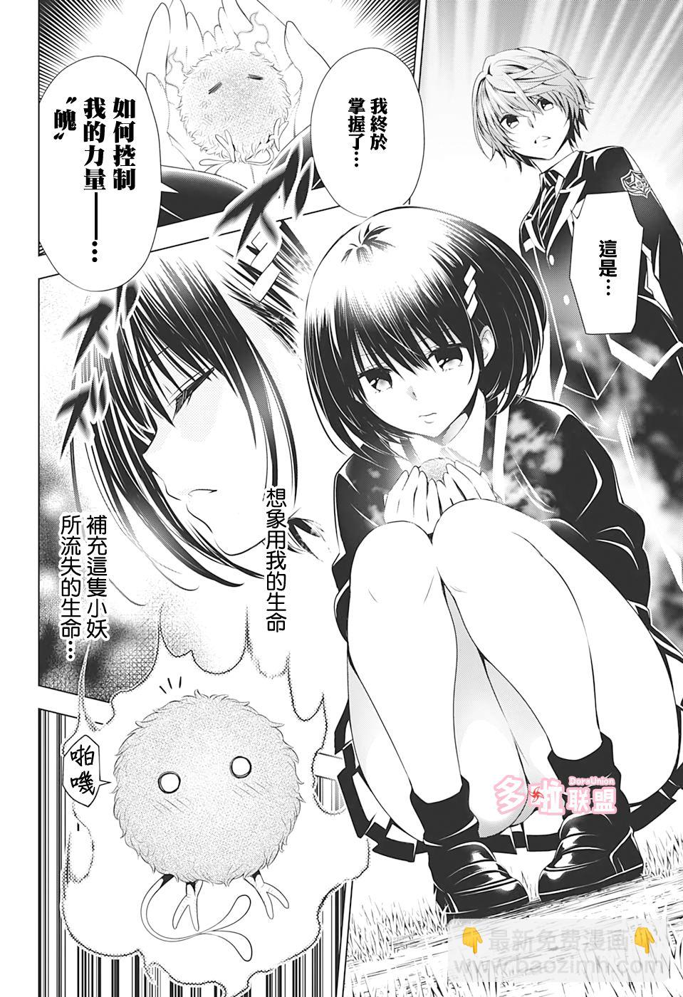 17话13
