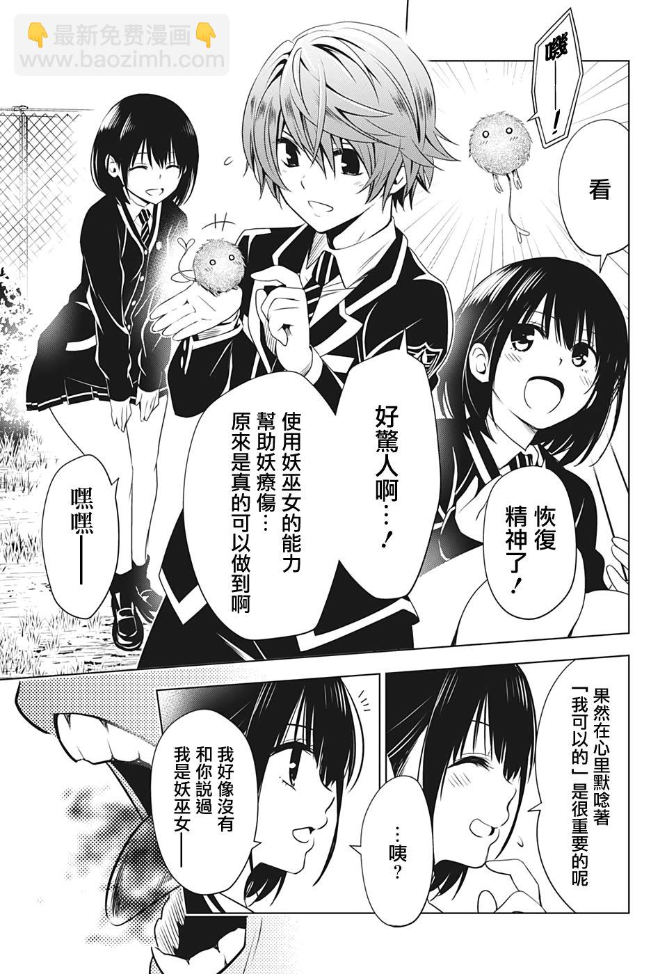 17话14