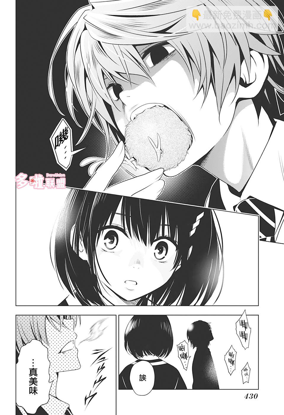 17话15