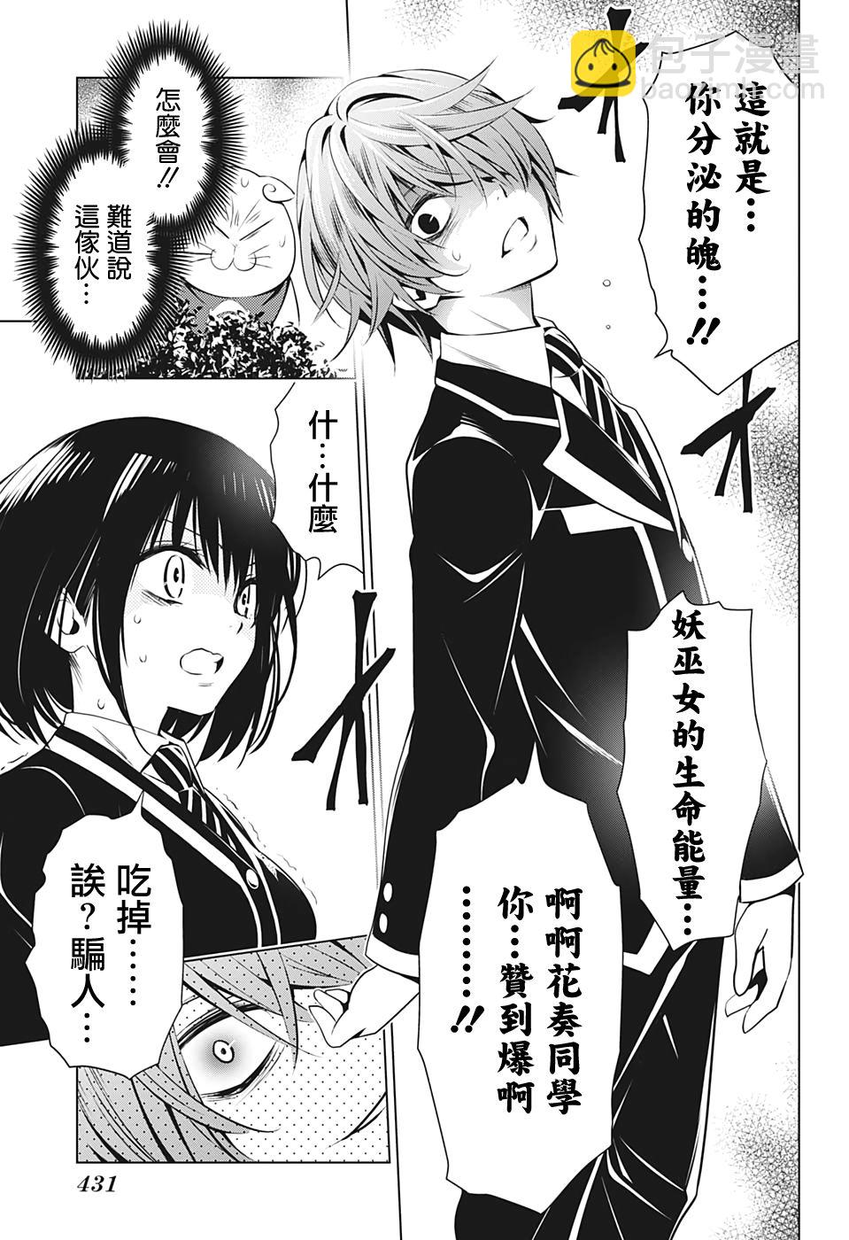 17话16
