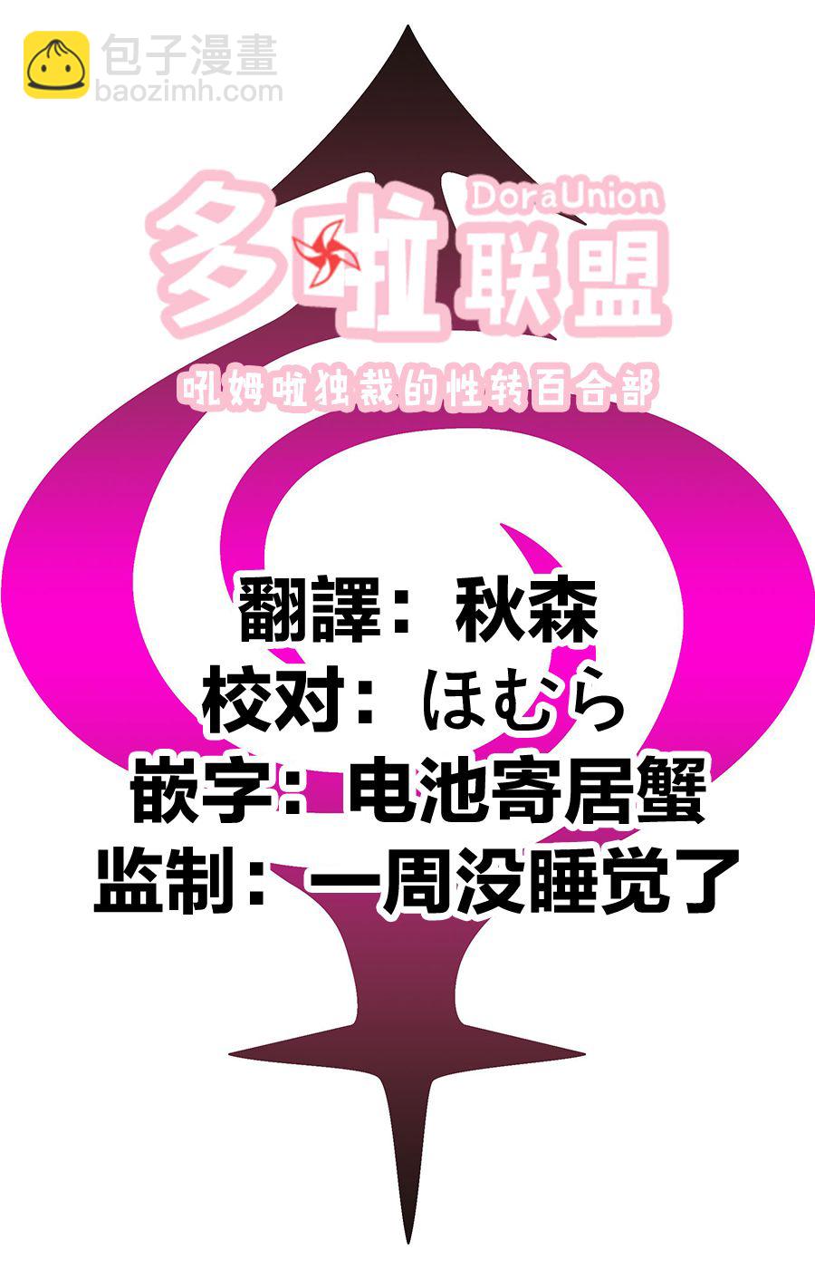 17话19