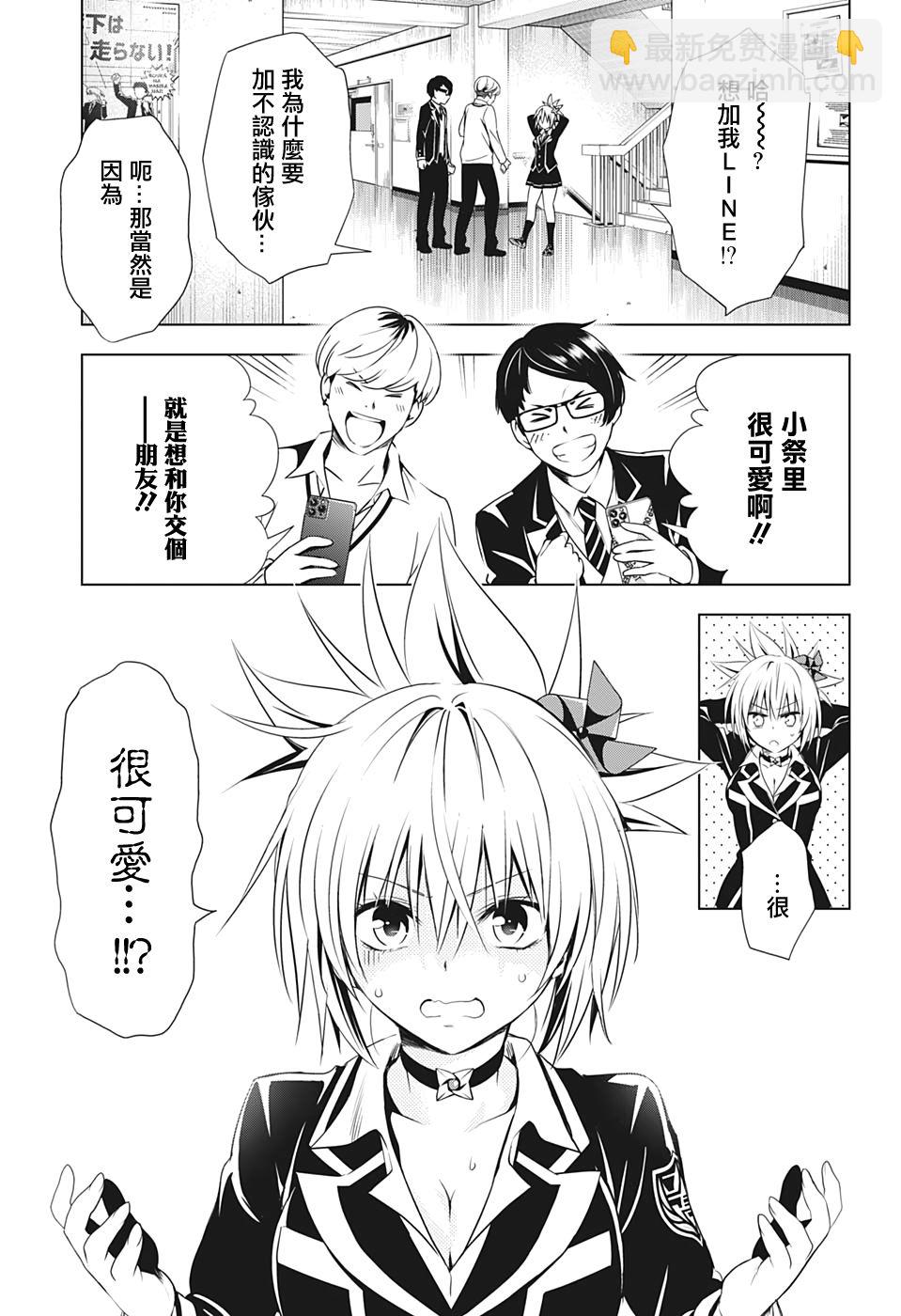 17话2