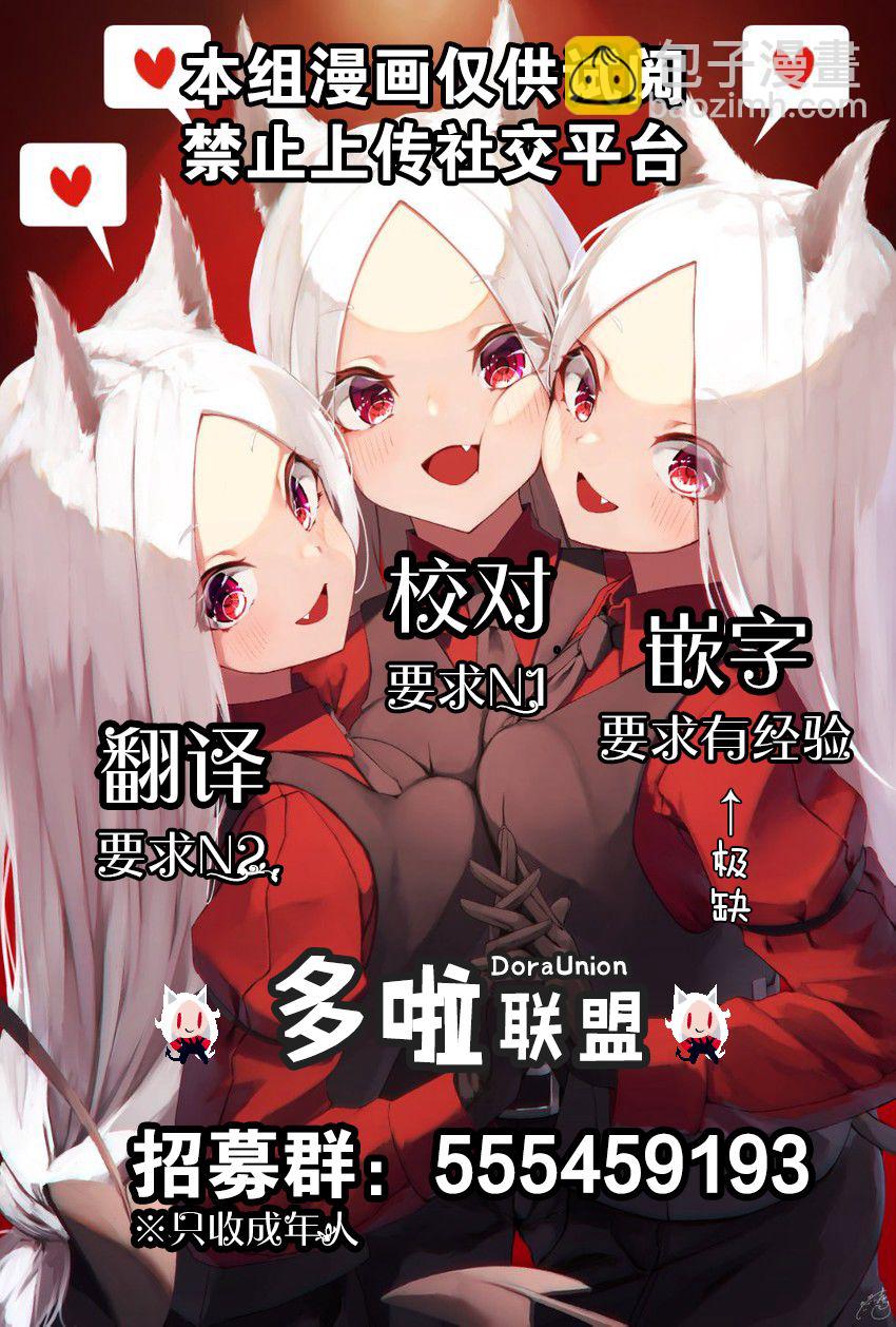 17话20