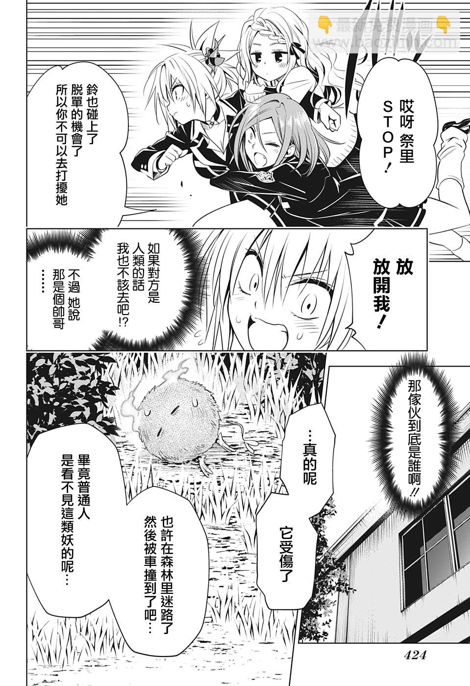 17话9