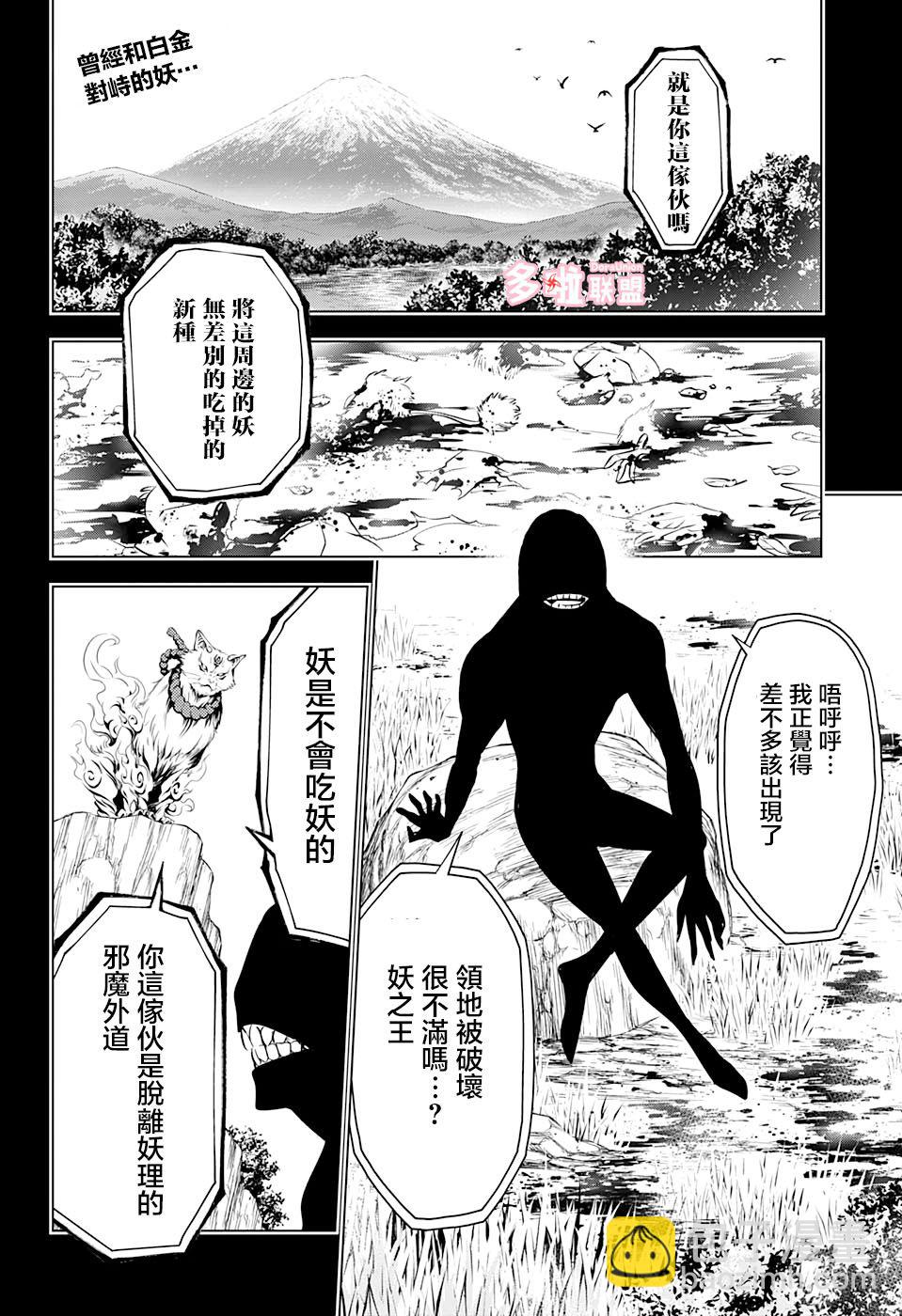 18话1