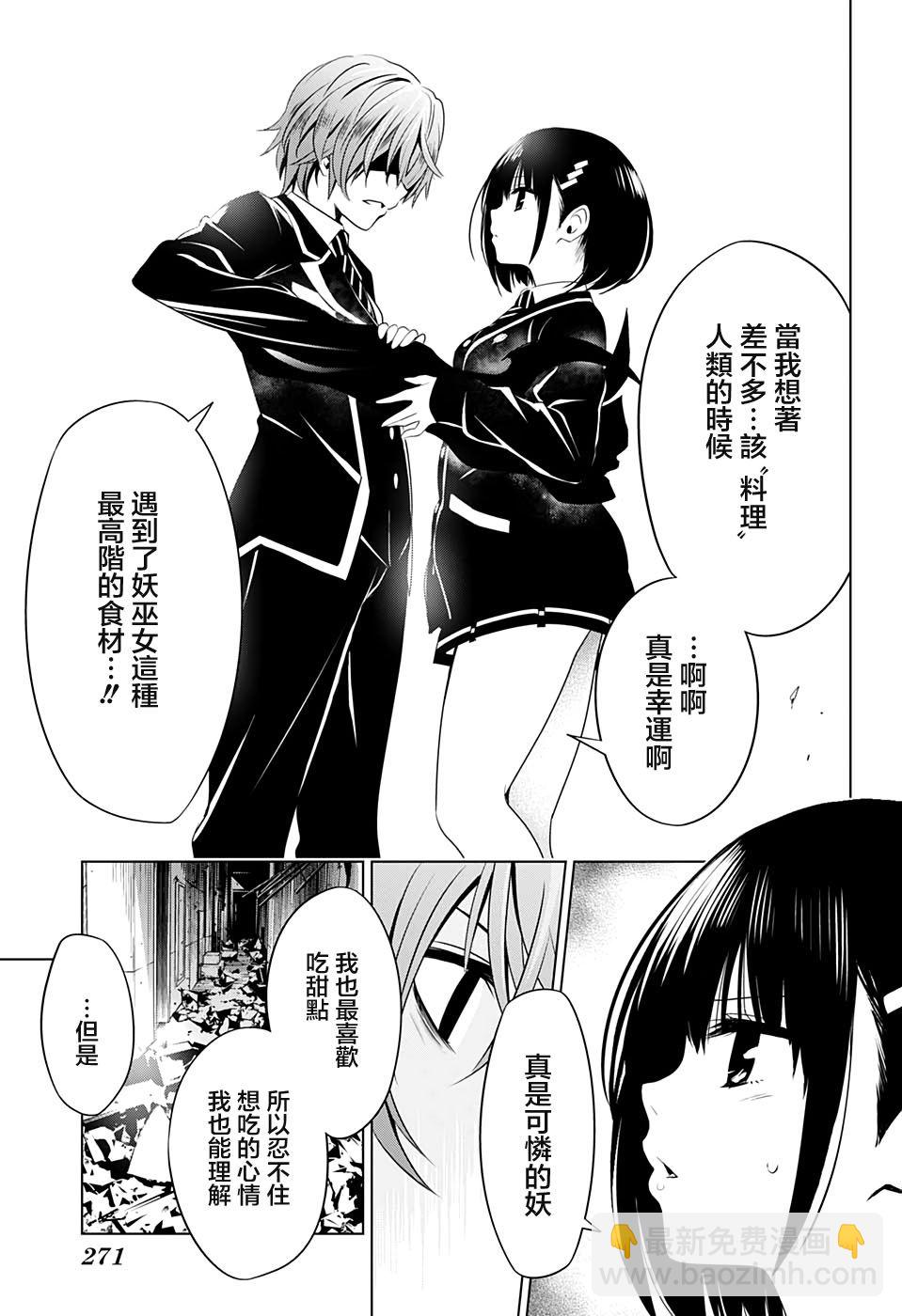18话10