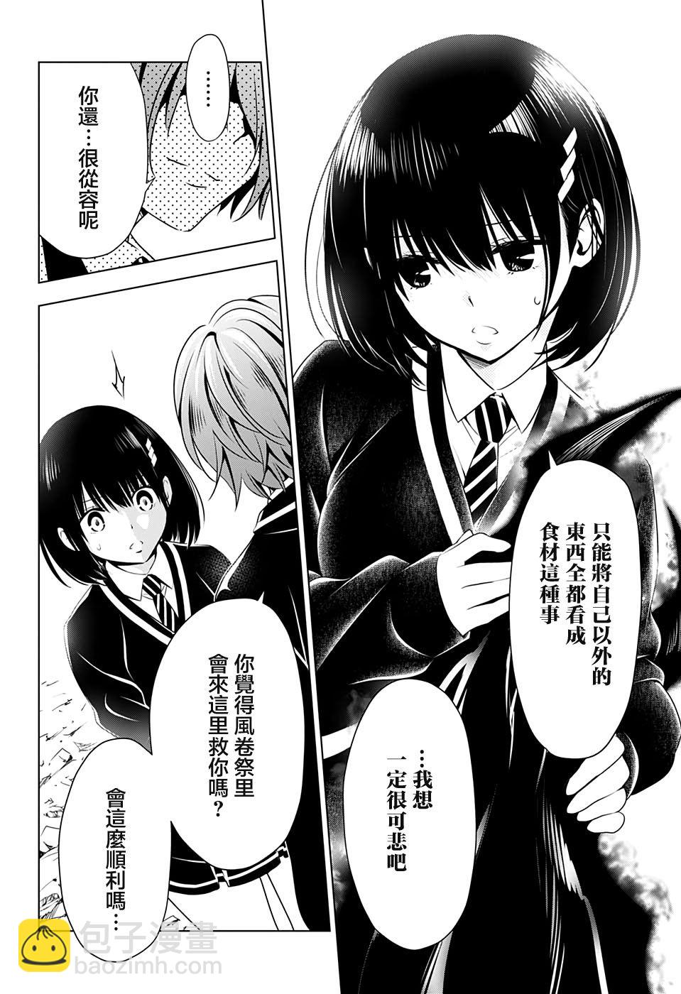 18话11