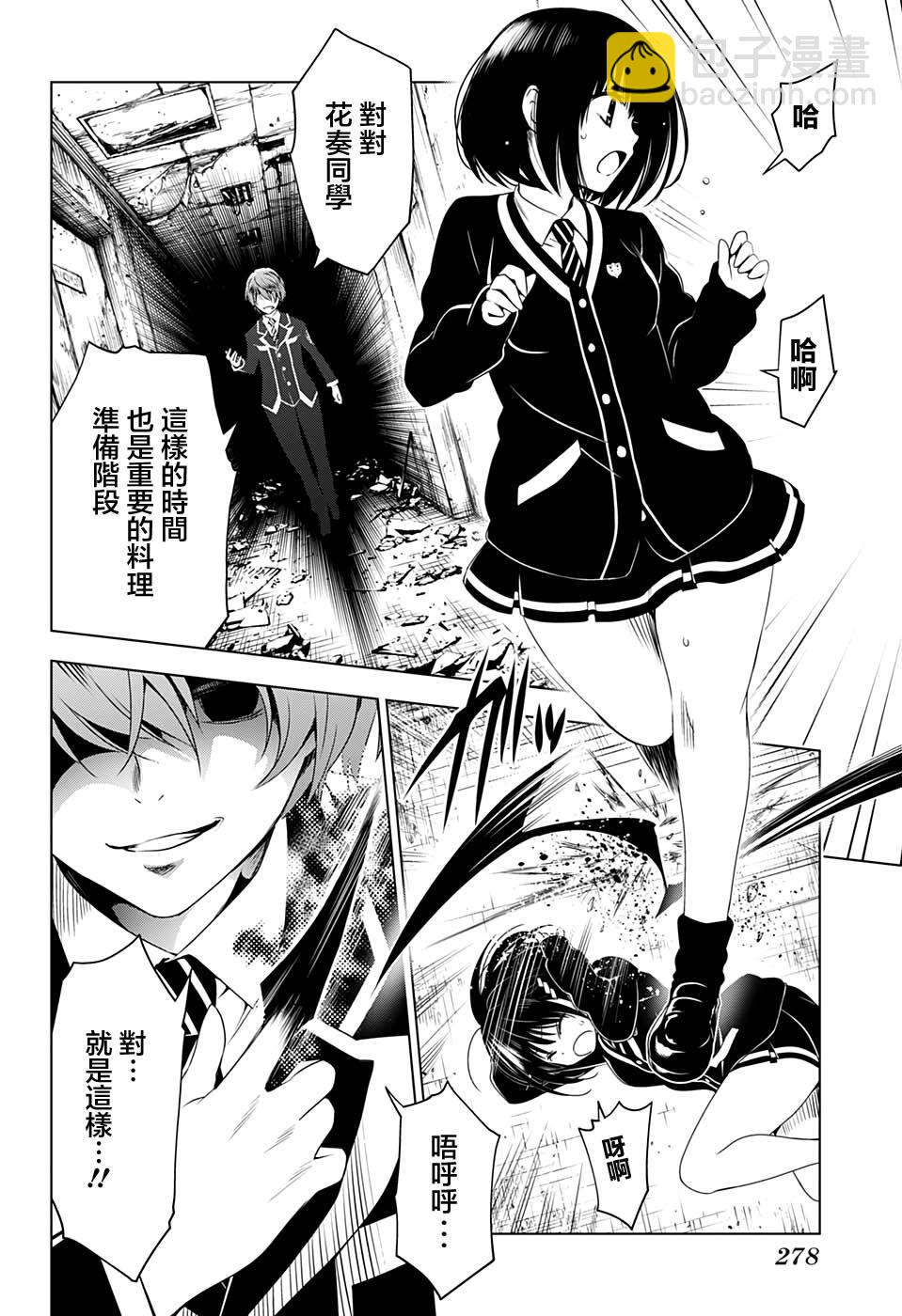 18话17