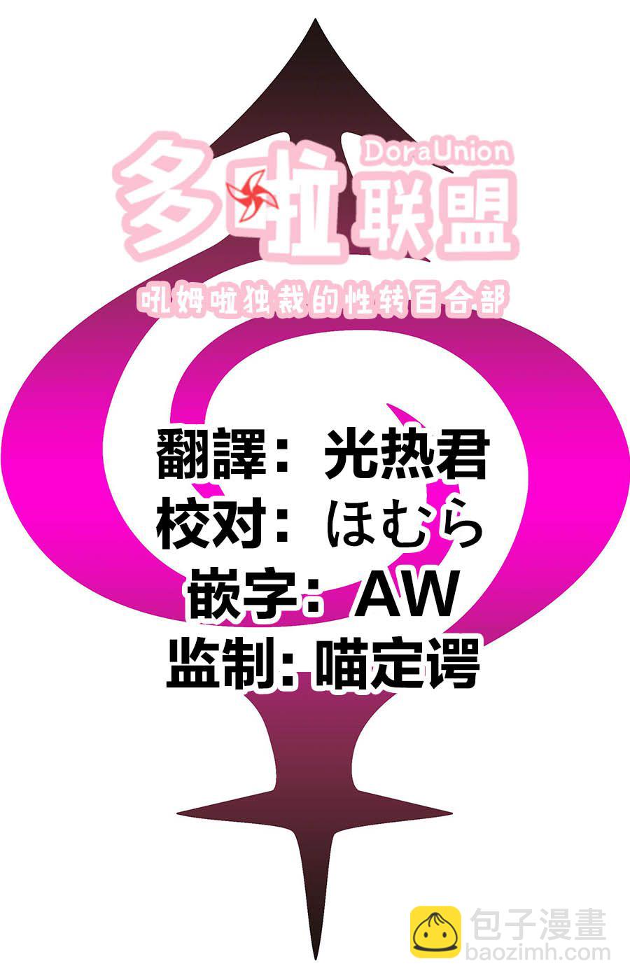 18话21