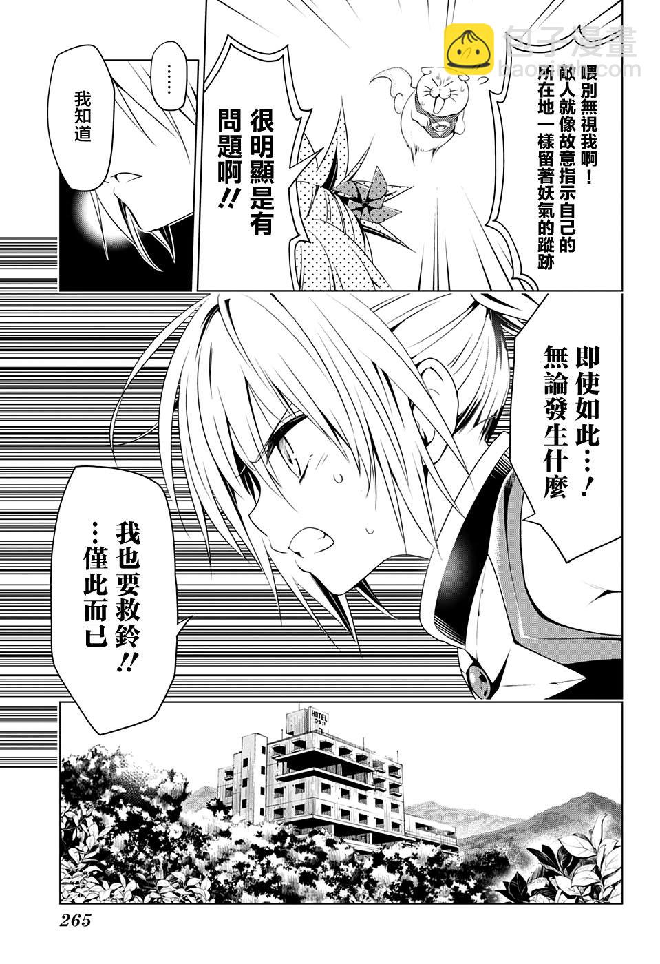 18话4