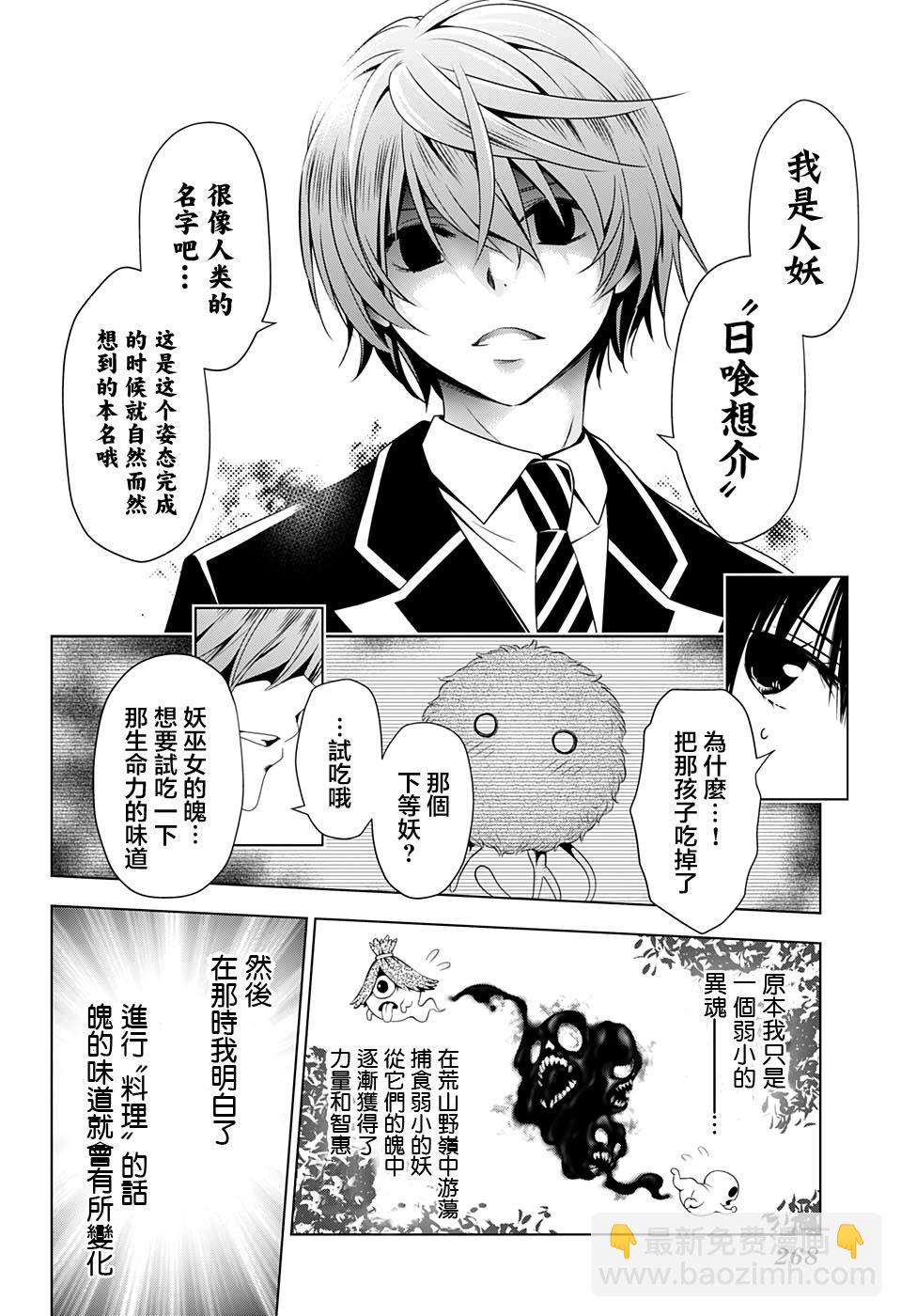 18话7