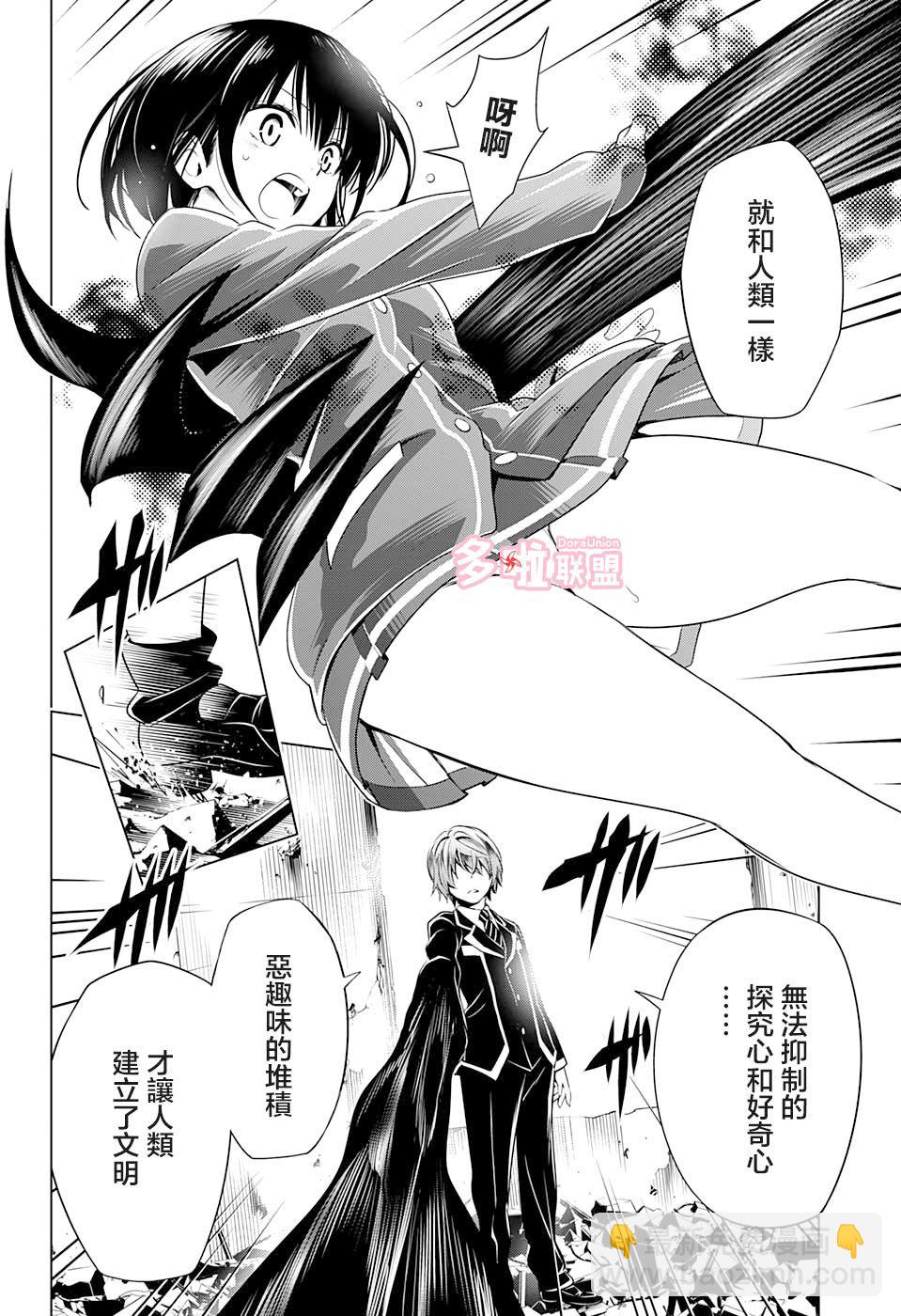 18话9