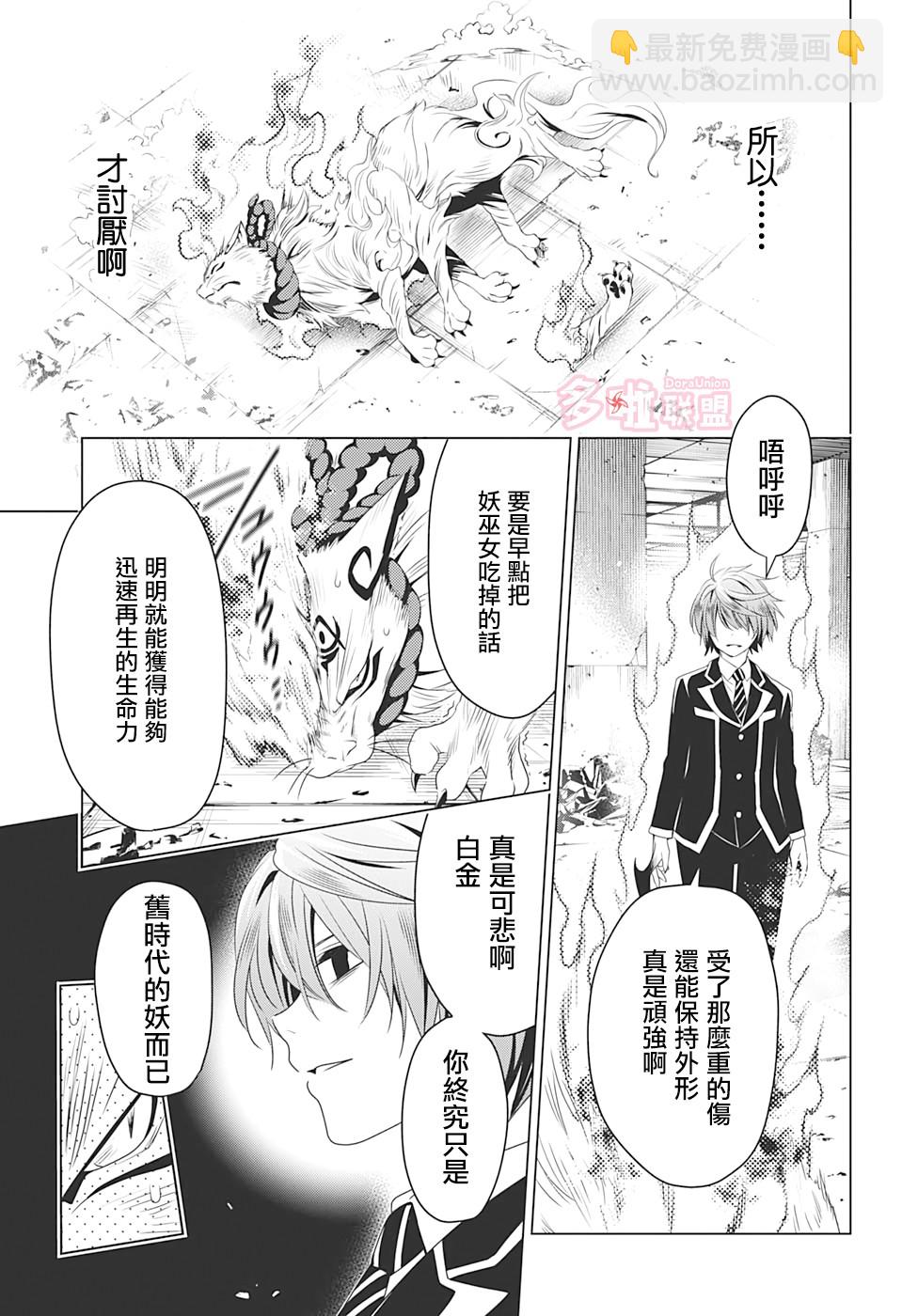 20话12