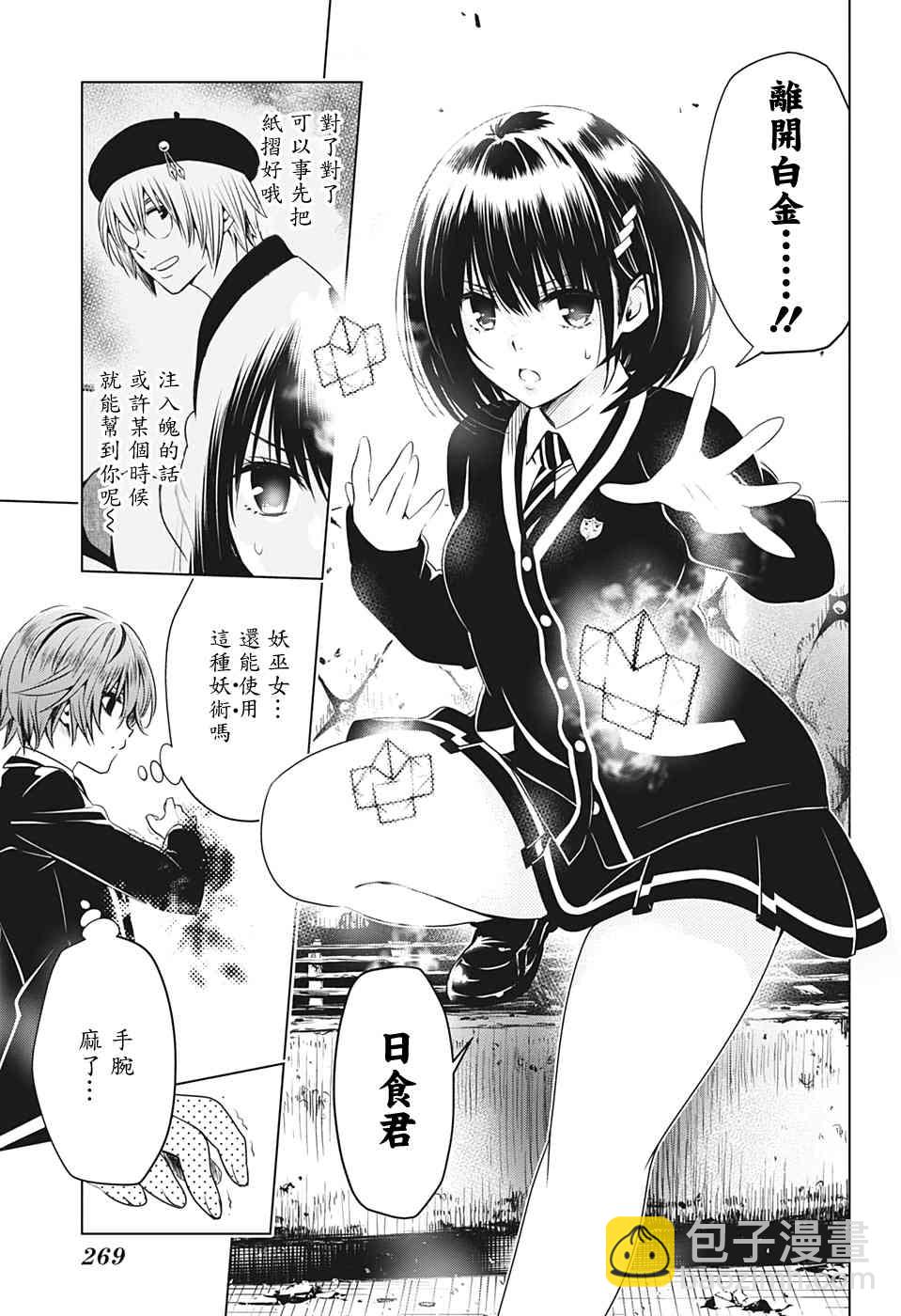 20话14