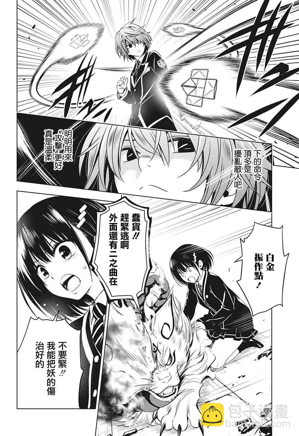 20话15