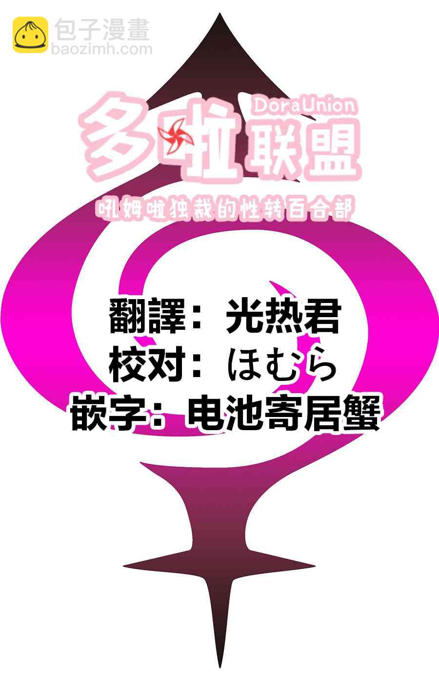 20话23