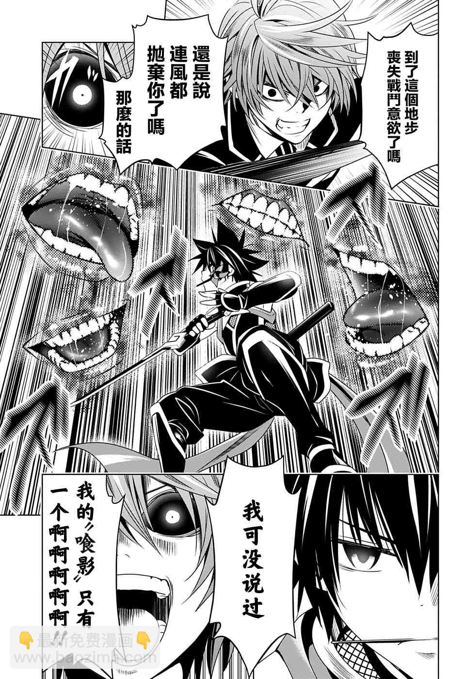 21话14