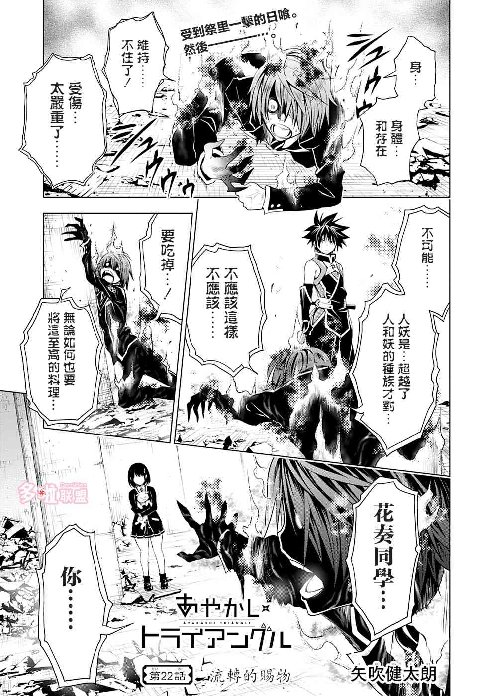 22话0