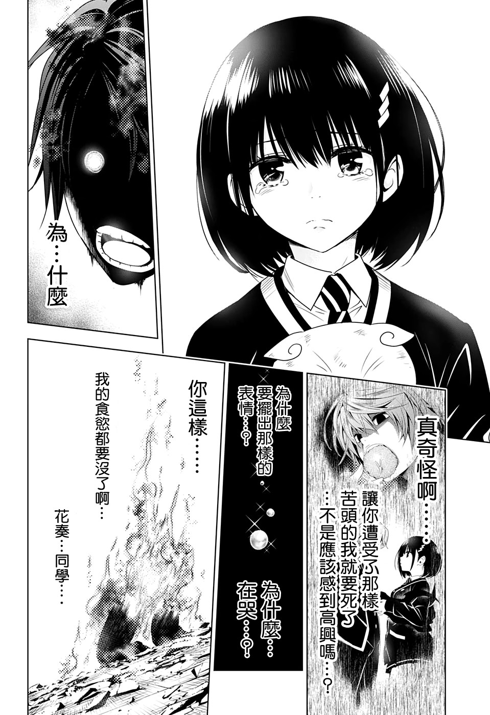 22话1