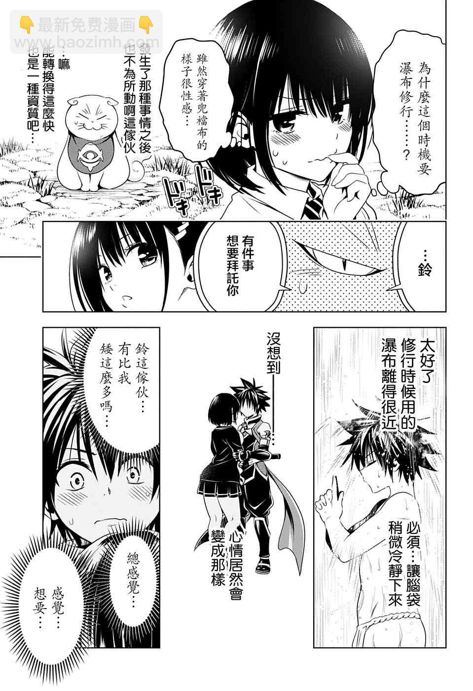 22话10