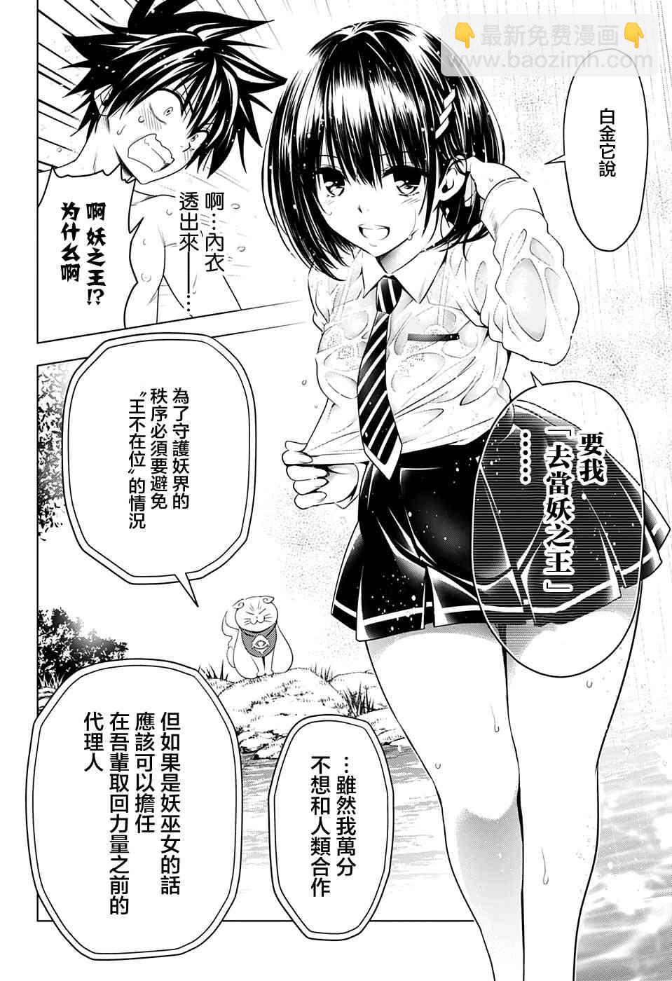 22话13