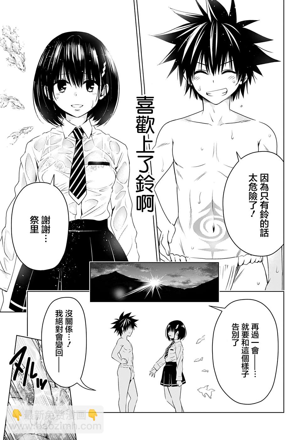 22话16
