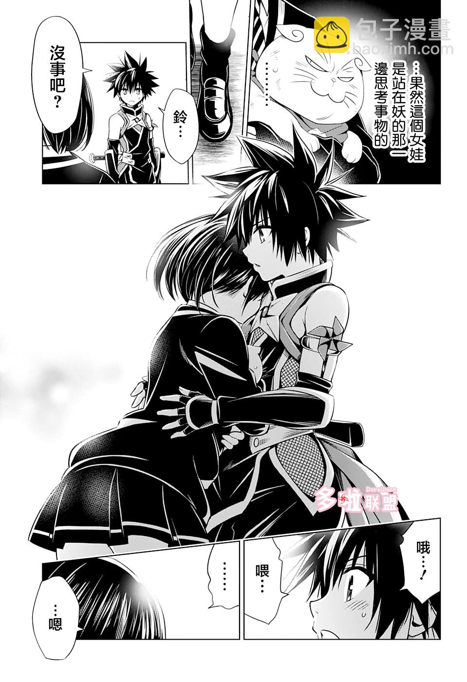 22话2