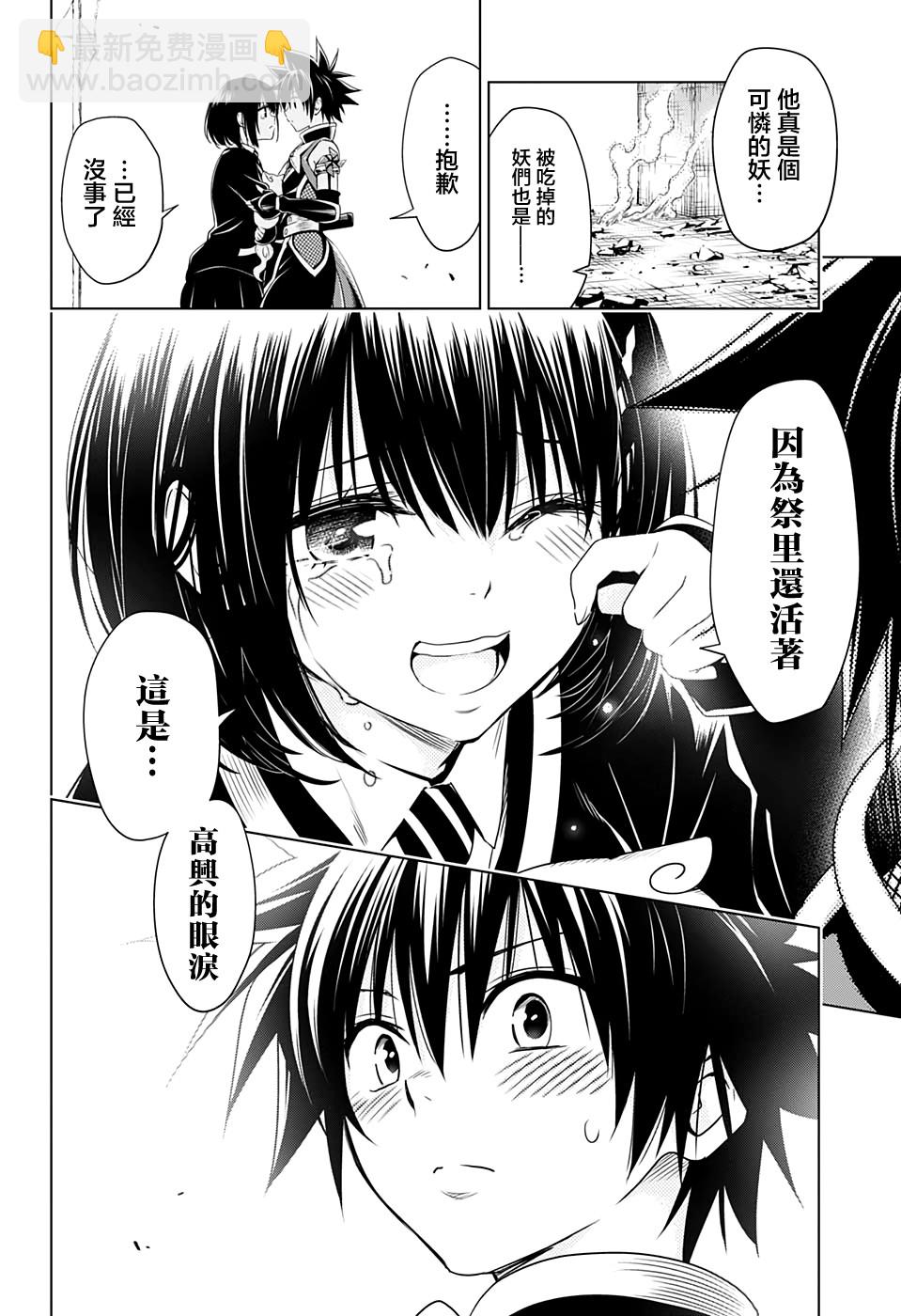 22话3