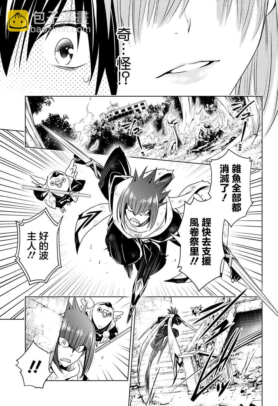 22话4