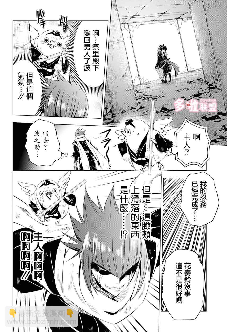 22话5