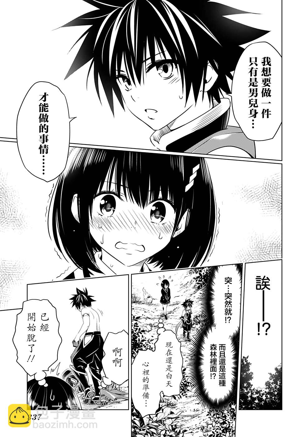 22话8