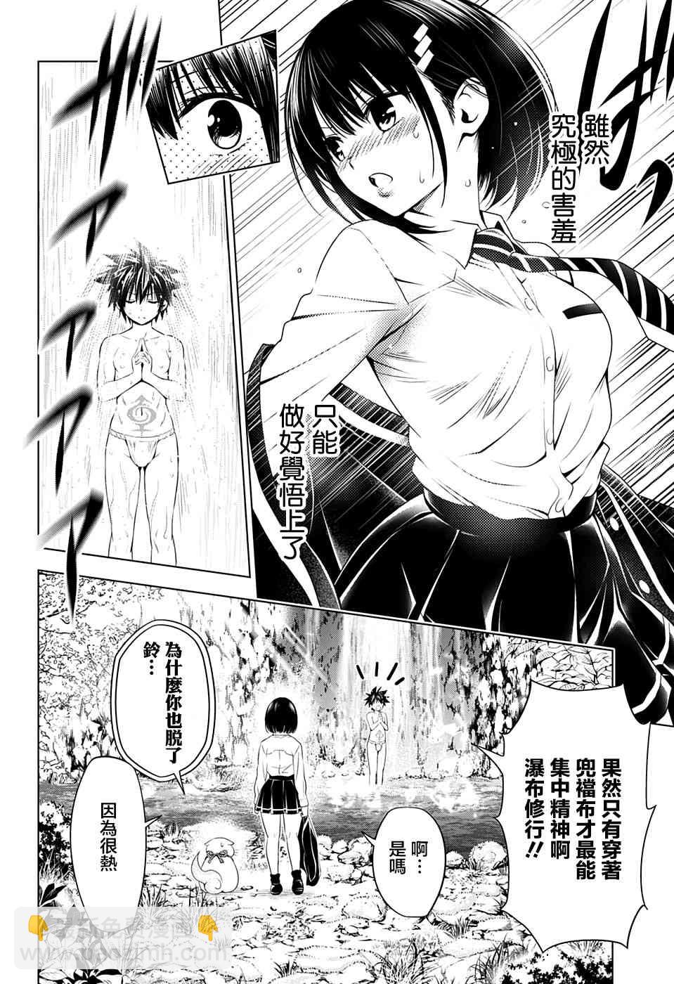 22话9