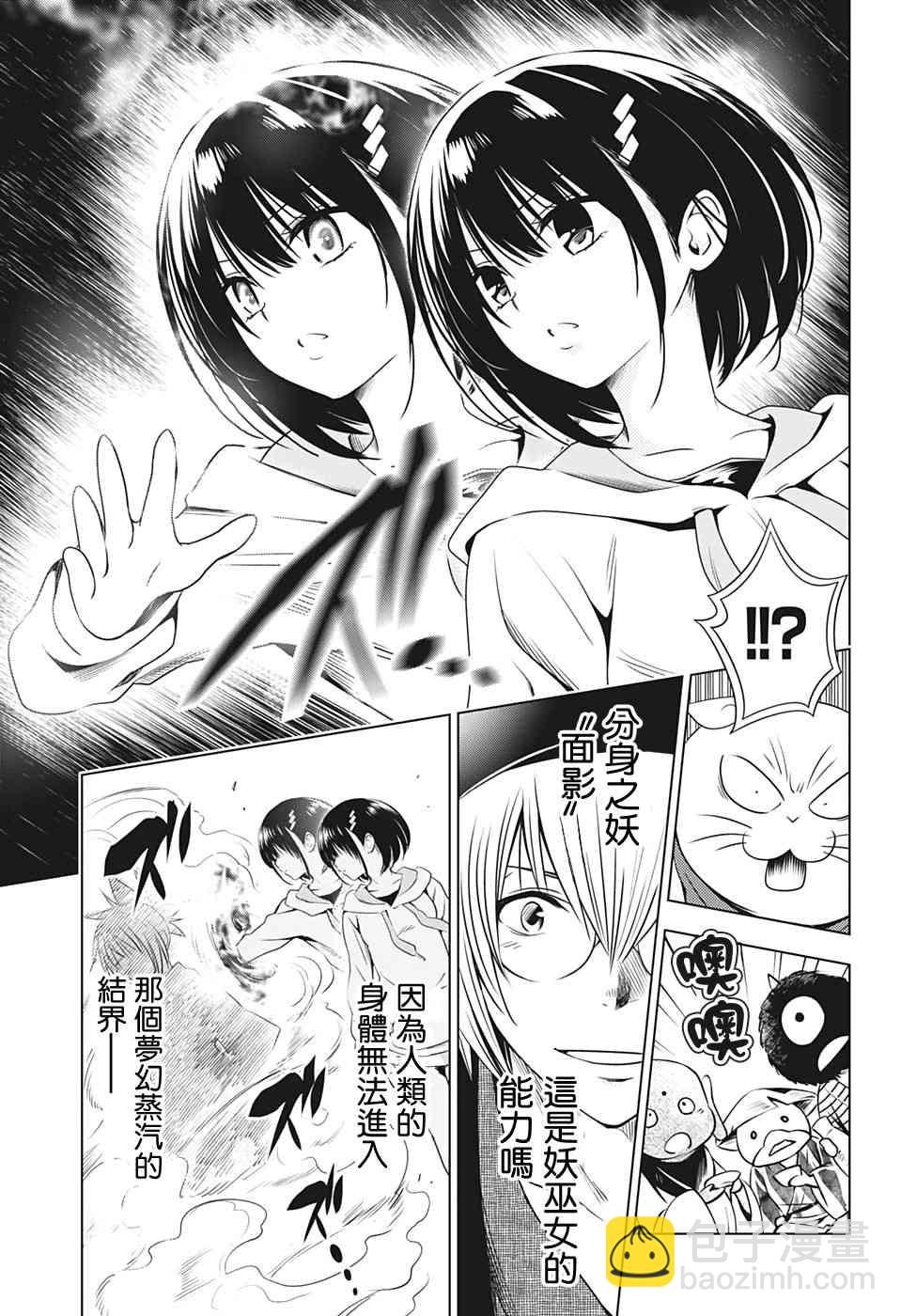 23话16