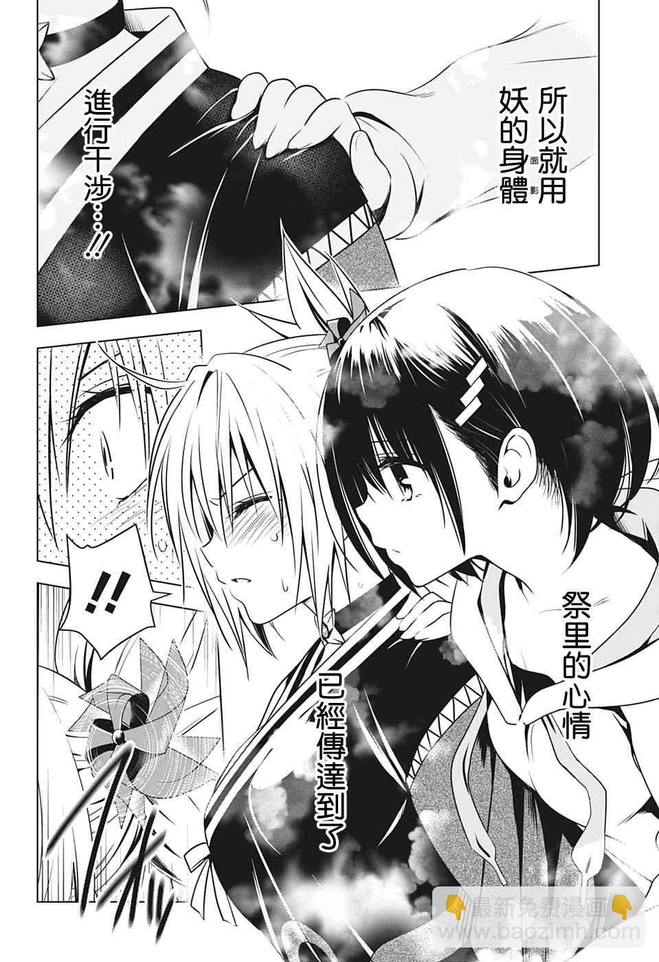 23话17