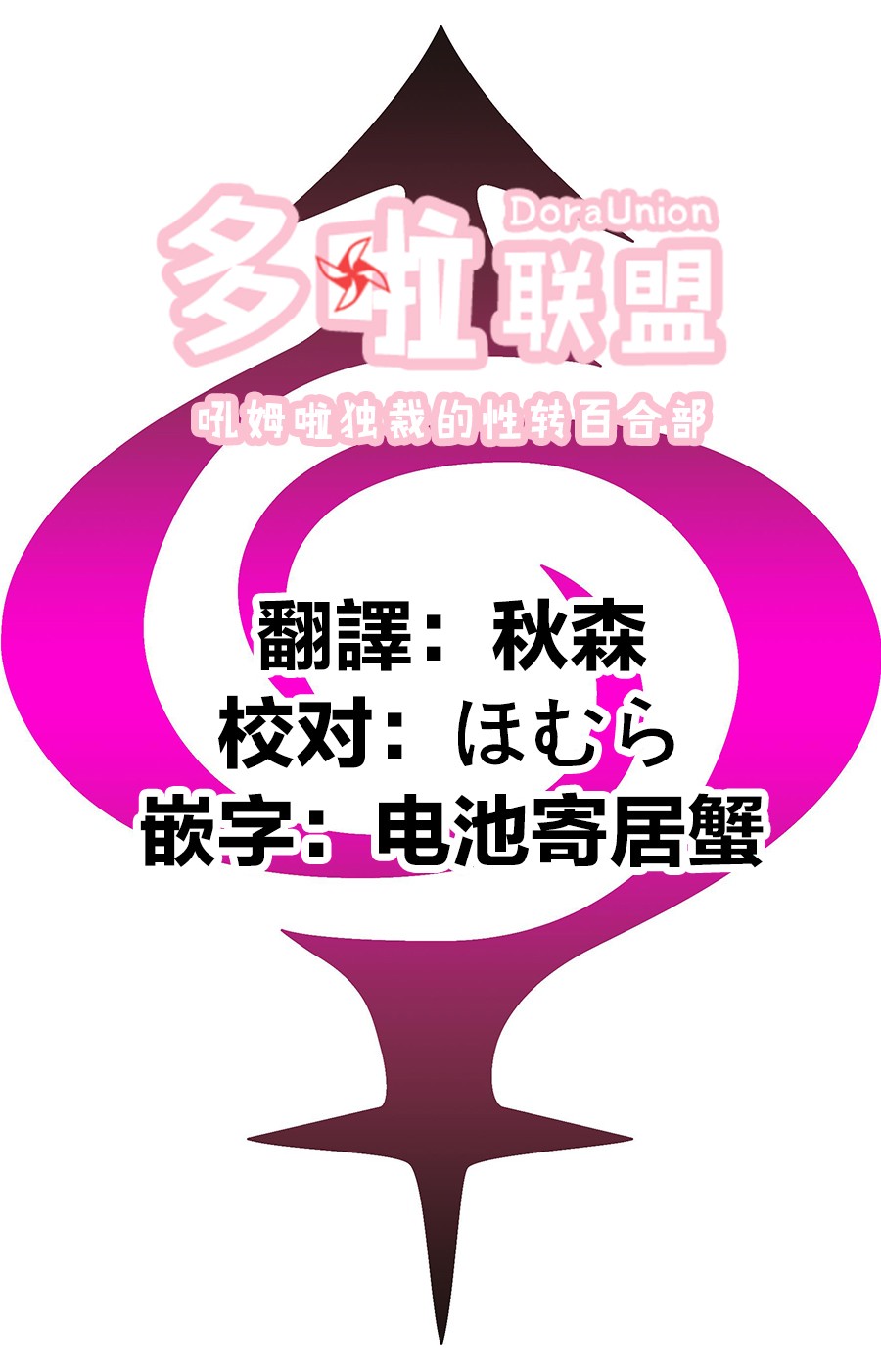 23话21