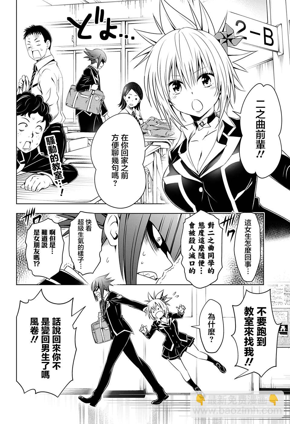 24话1