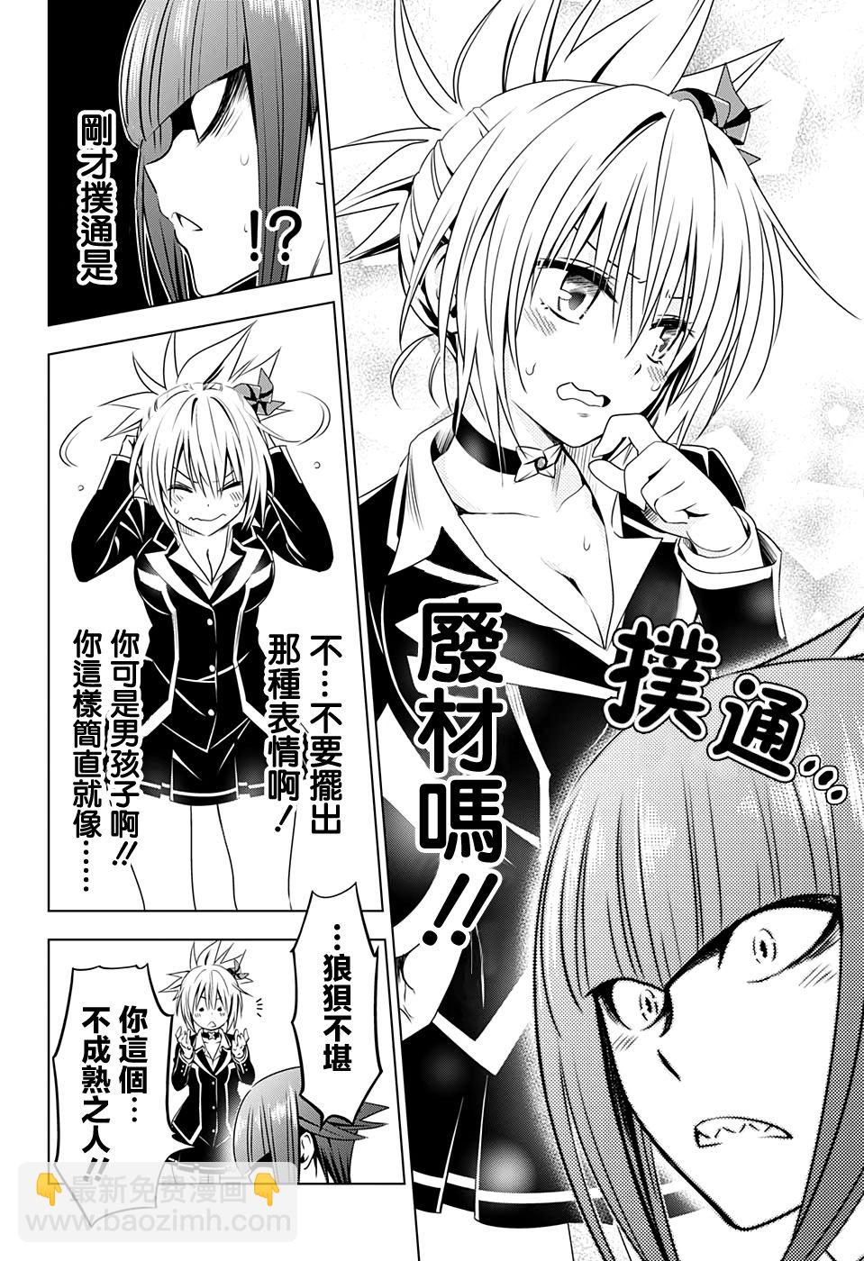 24话11